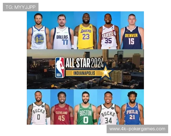 全明星新赛制的成功与局限:紧凑赛制提升竞争性,但球星出场时间受限引争议