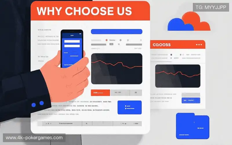 大型赛事实时调度